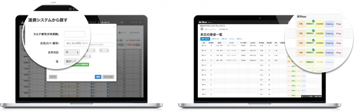 株式会社メディ・ウェブのプレスリリース画像2