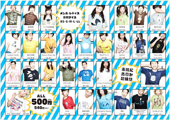 株式会社ミスターマックスのプレスリリース画像1