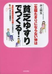 株式会社えみの和のプレスリリース画像2