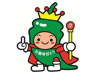 舞鶴市のプレスリリース画像2