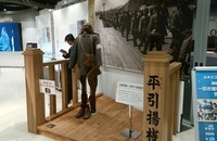 舞鶴市のプレスリリース画像6