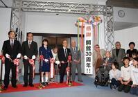 舞鶴市のプレスリリース画像1