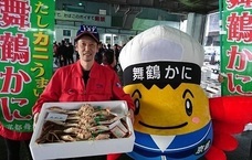舞鶴市のプレスリリース13