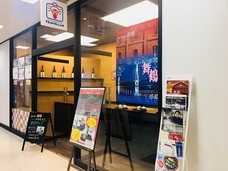 舞鶴市のプレスリリース画像8