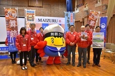 舞鶴市のプレスリリース6