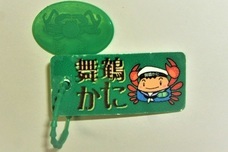 舞鶴市のプレスリリース画像3