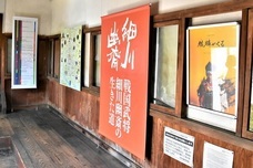 舞鶴市のプレスリリース画像6