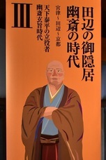 舞鶴市のプレスリリース画像9