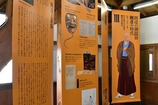 舞鶴市のプレスリリース画像4