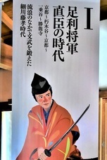 舞鶴市のプレスリリース画像7