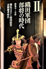 舞鶴市のプレスリリース画像8