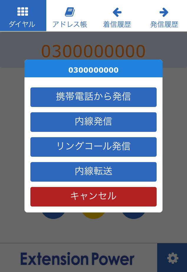 株式会社トランス・アーキテクトのプレスリリース画像6