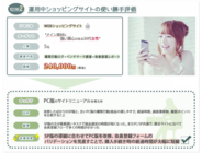 株式会社ヒューマンクレストのプレスリリース画像9