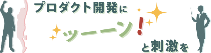 株式会社ヒューマンクレストのプレスリリース画像2