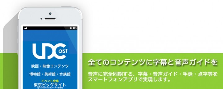 Palabra株式会社のプレスリリース画像1