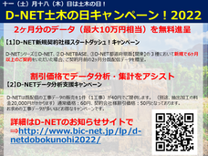 ベーシックインフォメーションセンター株式会社のプレスリリース画像1