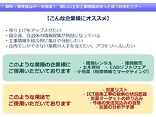 ベーシックインフォメーションセンター株式会社のプレスリリース画像1