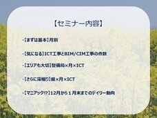 ベーシックインフォメーションセンター株式会社のプレスリリース画像1