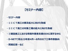 ベーシックインフォメーションセンター株式会社のプレスリリース画像1