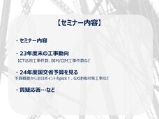 ベーシックインフォメーションセンター株式会社のプレスリリース画像1