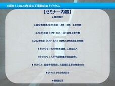 ベーシックインフォメーションセンター株式会社のプレスリリース画像1