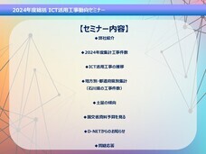 ベーシックインフォメーションセンター株式会社のプレスリリース画像1