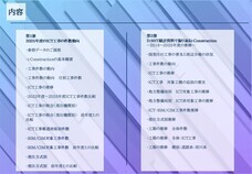 ベーシックインフォメーションセンター株式会社のプレスリリース画像1