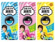 エステー株式会社のプレスリリース画像1