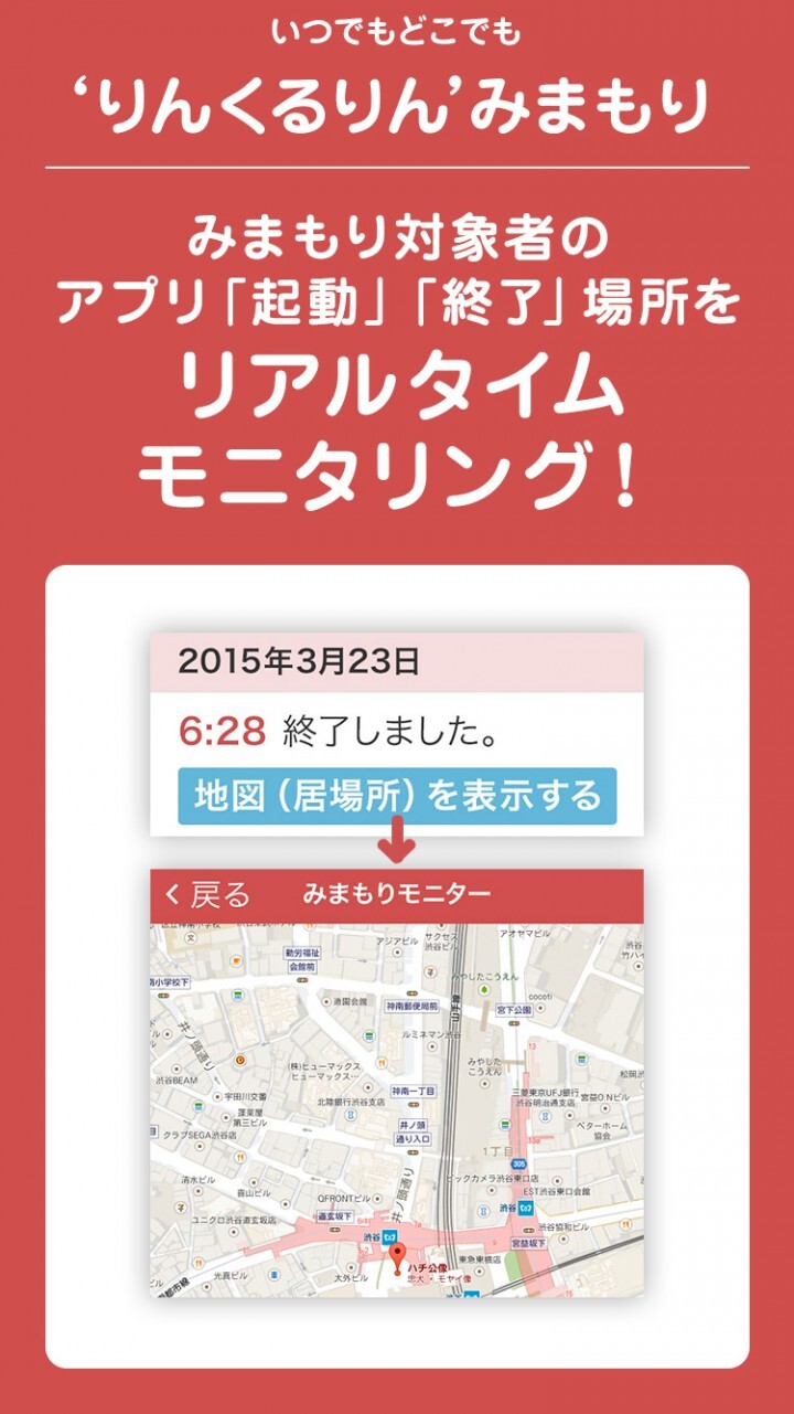 株式会社トラヴォスのプレスリリース画像4