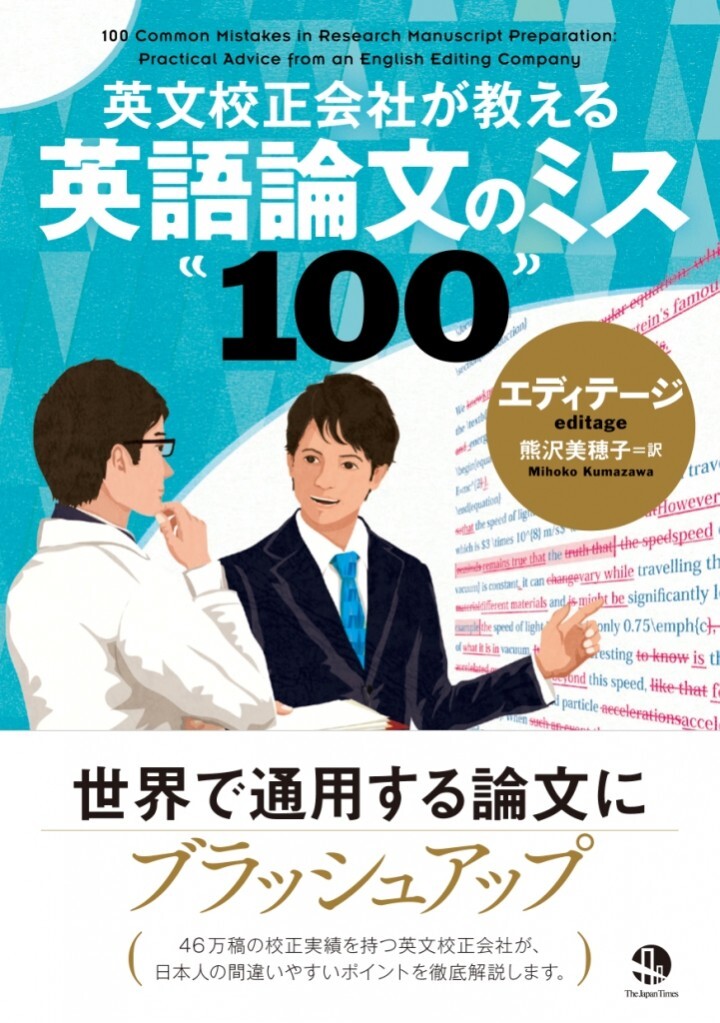 カクタス・コミュニケーションズ株式会社のプレスリリース画像1