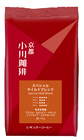 株式会社小川珈琲クリエイツのプレスリリース画像9