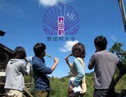 特定非営利活動法人wizのプレスリリース