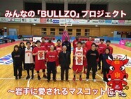 特定非営利活動法人wizのプレスリリース