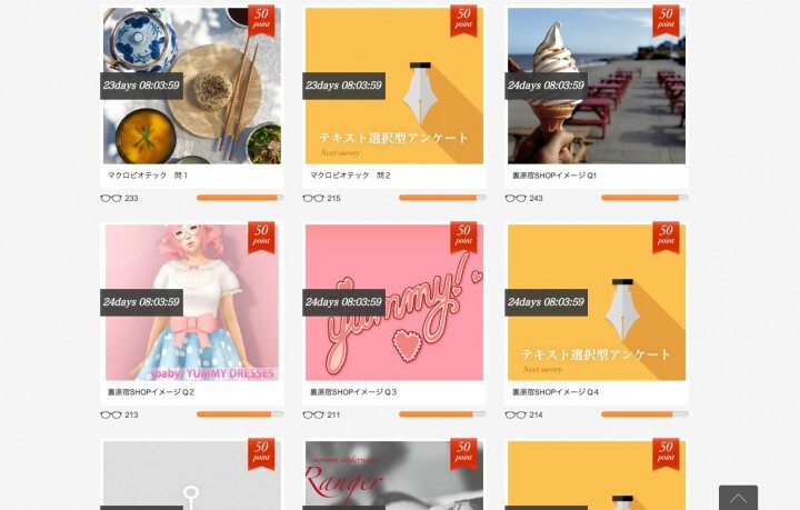 株式会社ツーピース&amp;アーキテクトのプレスリリース画像3