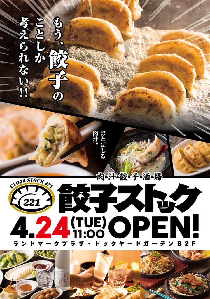 株式会社リン・クルーのプレスリリース画像1