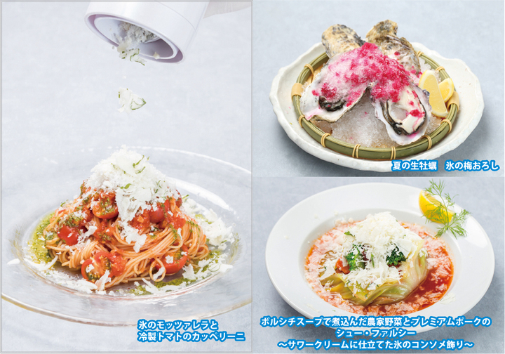 株式会社リン・クルーのプレスリリース画像1