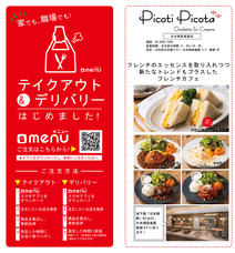 株式会社リン・クルーのプレスリリース画像1