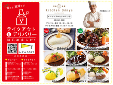 株式会社リン・クルーのプレスリリース画像1