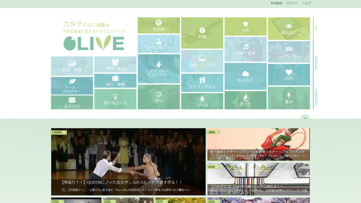 株式会社イクスシードのプレスリリース画像1
