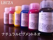 株式会社レクザのプレスリリース