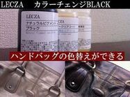 株式会社レクザのプレスリリース