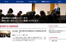 株式会社セレブリックスのプレスリリース画像2