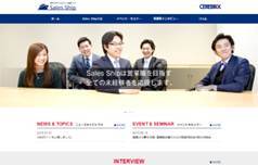 株式会社セレブリックスのプレスリリース画像1