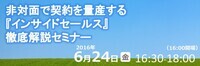 株式会社セレブリックスのプレスリリース