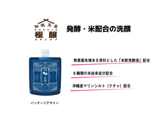 株式会社フォーエスのプレスリリース2