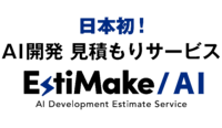 株式会社CAMI&amp;Co.のプレスリリース画像1