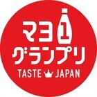 全国地元食材マヨネーズ料理グランプリ実行委員会のプレスリリース画像2