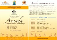 一般社団法人アートオブリビングのプレスリリース