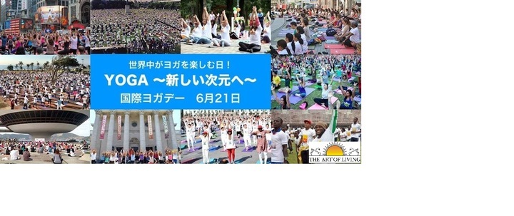 一般社団法人アートオブリビングのプレスリリース画像1