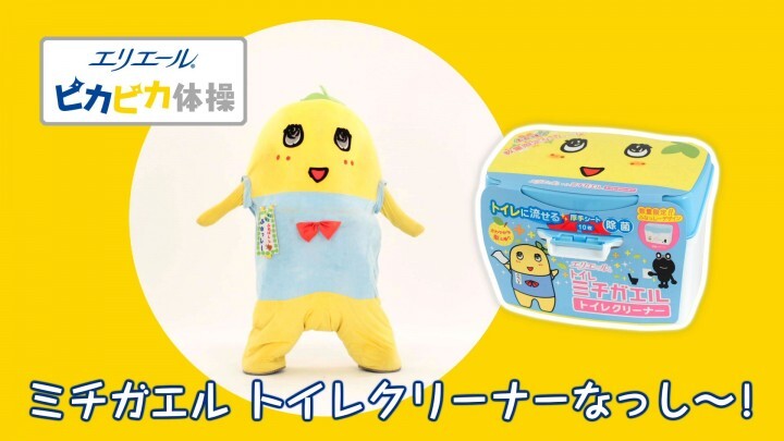 大王製紙株式会社のプレスリリース画像3